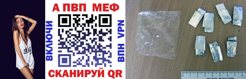 гидра онион  Тара  APVP мука  купить  цена 