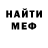 КЕТАМИН VHQ William Merkel