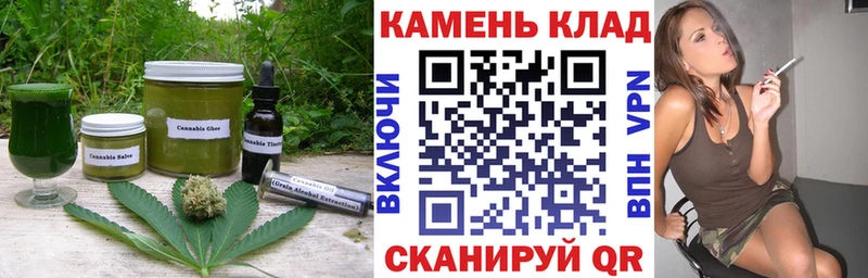 Cannafood конопля  Тара 