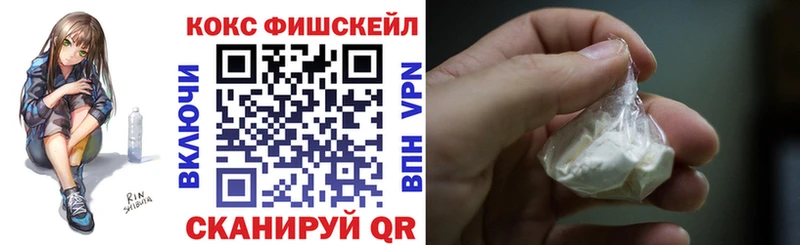 Кокаин Колумбийский  MEGA ссылки  Тара  купить наркотики цена 