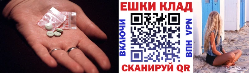 даркнет сайт  Тара  Ecstasy Philipp Plein 