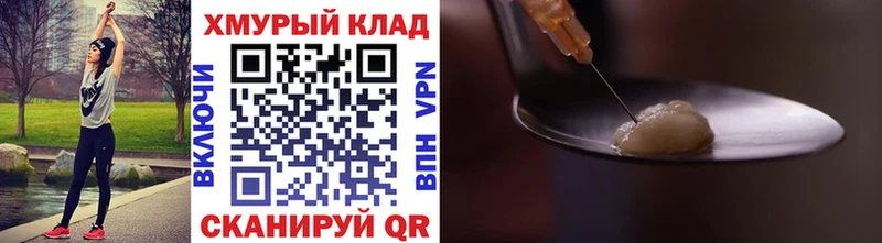 ГЕРОИН VHQ  Тара 