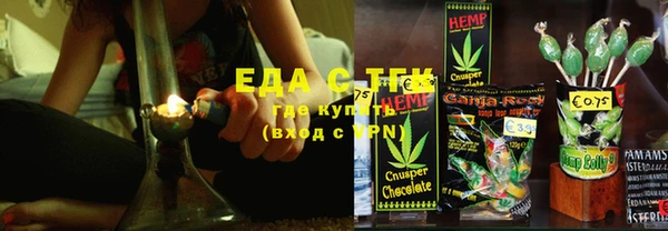 крисы Сафоново
