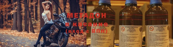гидра Аркадак
