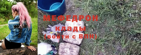 гидра Аркадак