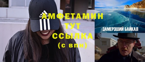 мефедрон мука Армянск