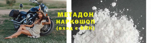 гидра Аркадак