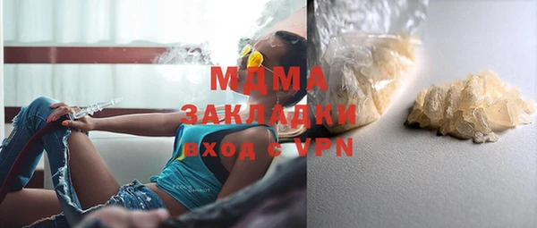 мефедрон мука Армянск