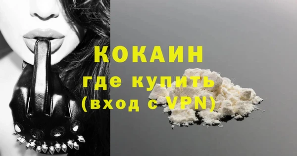 мефедрон мука Армянск