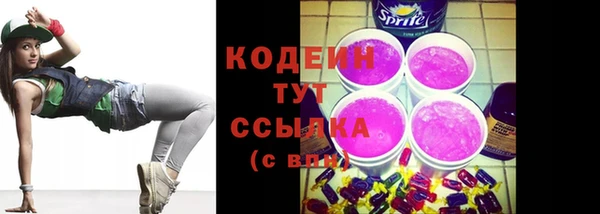 мефедрон мука Армянск