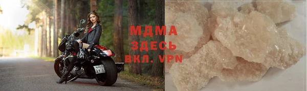 мефедрон мука Армянск