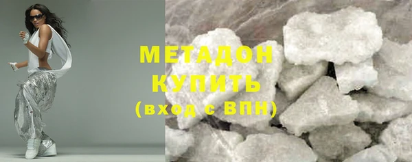 мефедрон мука Армянск
