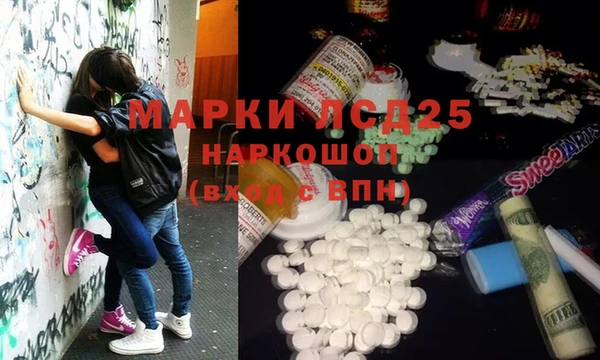 MDMA Premium VHQ Сатка
