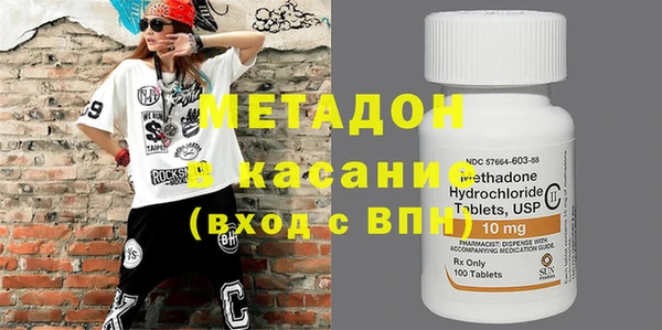 мефедрон мука Армянск