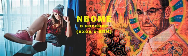 мефедрон мука Армянск