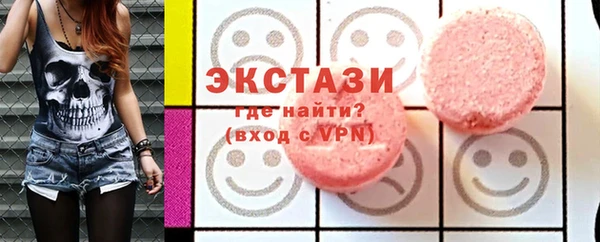 мефедрон мука Армянск