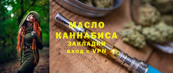 спайс Саяногорск