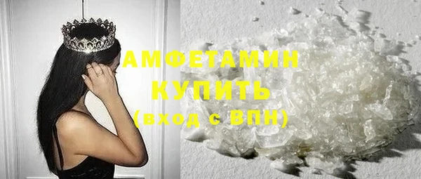 мефедрон мука Армянск