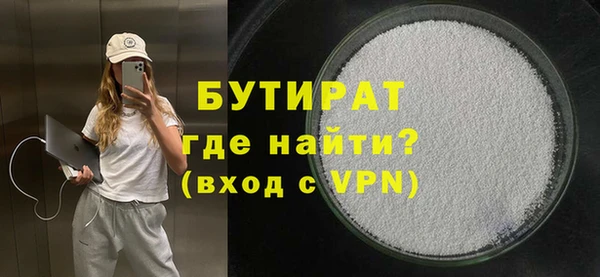 героин Арсеньев