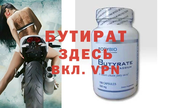героин Арсеньев