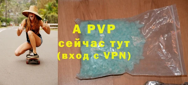 героин Арсеньев