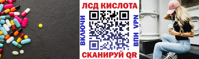 хочу   Тара  Лсд 25 экстази кислота 