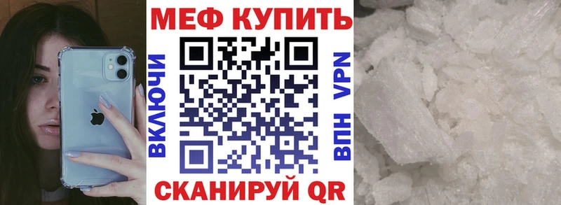 МЕФ мука  Тара 