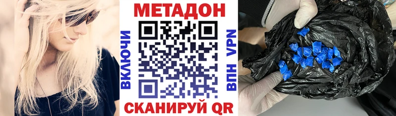 Метадон мёд  Тара 