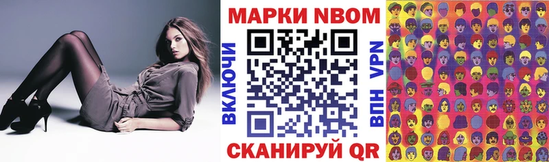 Наркотические марки 1,5мг Тара