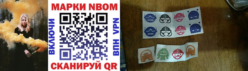 Марки NBOMe 1,5мг  Тара 
