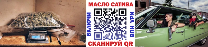 ТГК концентрат  продажа наркотиков  Тара 